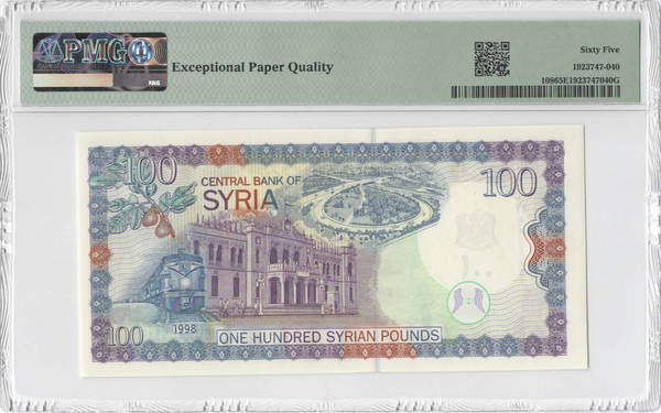 1998 Syria 100 Pounds PMG 65 EPQ P-108 Gem Uncirculated Bosra Theatre & Railway Station