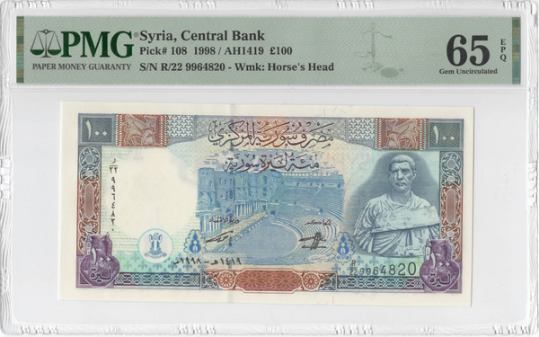 1998 Syria 100 Pounds PMG 65 EPQ P-108 Gem Uncirculated Bosra Theatre & Railway Station
