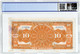 China 1918 10 Dollars Canton PCGS 55AU Nice Detail Bank of Kwang Tung Province