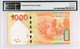 2016 Hong Kong 1000 Dollars P-216e PMG 67 EPQ Rare High-Grade Collectible