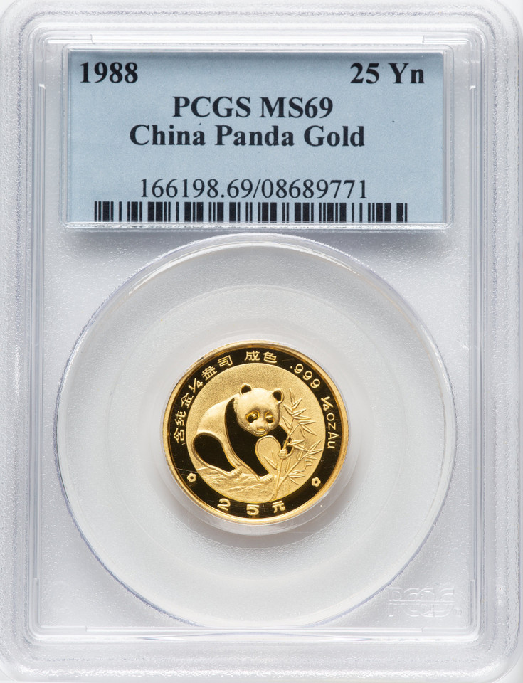 1988 China Gold Panda 25 Yuan 1/4 oz PCGS MS69 KM185 TOP POP Very Rare .999 Gold