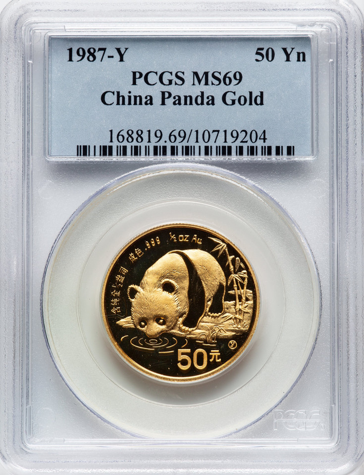 1987-Y China Gold 1/2 oz Panda 50 Yuan PCGS MS69 KM162 TOP POP Rare Key Date