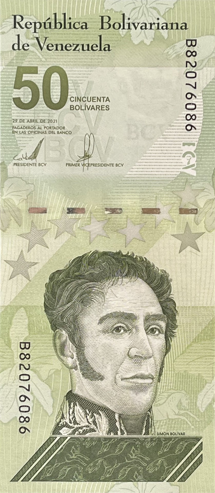 2019-2023 Venezuela 10 Note UNC Set, 200,000-500,000,000 - Soberano & Digitale, Never seen before Set