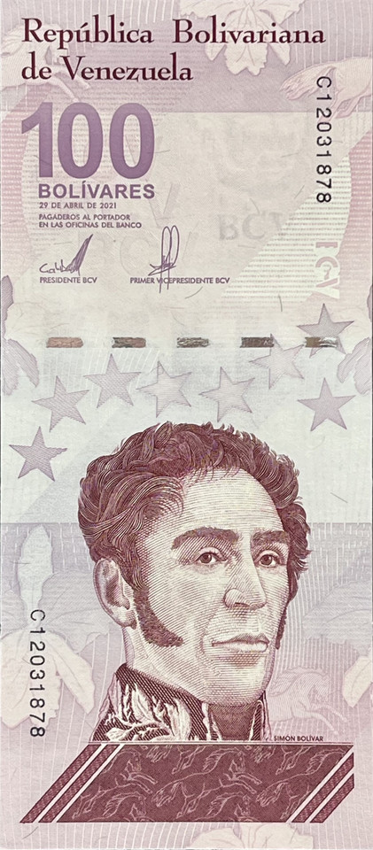 2019-2023 Venezuela 10 Note UNC Set, 200,000-500,000,000 - Soberano & Digitale, Never seen before Set