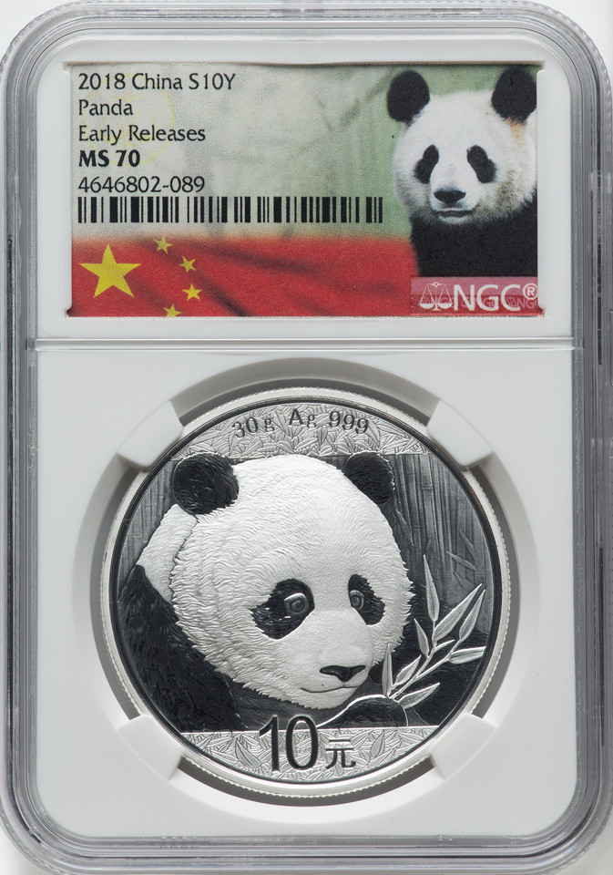 2016–2018 China 2oz Silver Panda 10 Yuan 2pc Set NGC MS69/MS70 First Releases ER