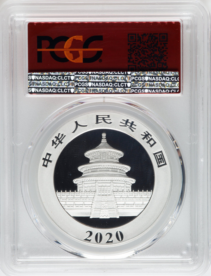 2018–2021 China Silver Panda 10 Yuan 4pc Set PCGS MS70 First Strike FDOI Rare