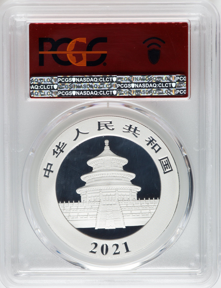 2018–2021 China Silver Panda 10 Yuan 4pc Set PCGS MS70 First Strike FDOI Rare