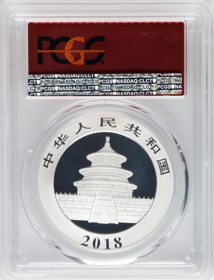 2018–2021 China Silver Panda 10 Yuan 4pc Set PCGS MS70 First Strike FDOI Rare