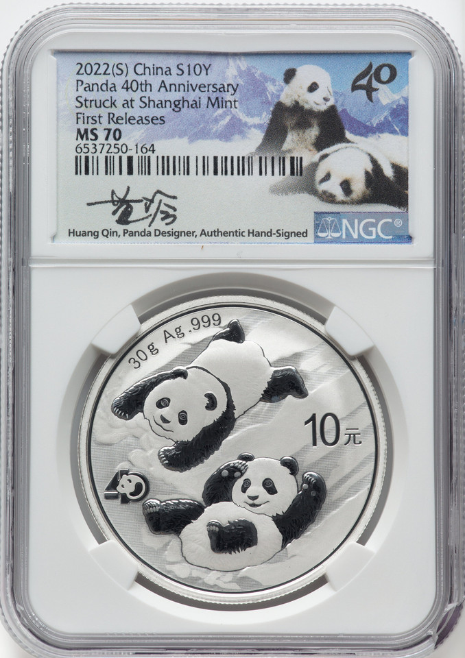 2022 China Silver Panda 10 Yuan 3pc Mint Set MS70 NGC FR Hand Signed