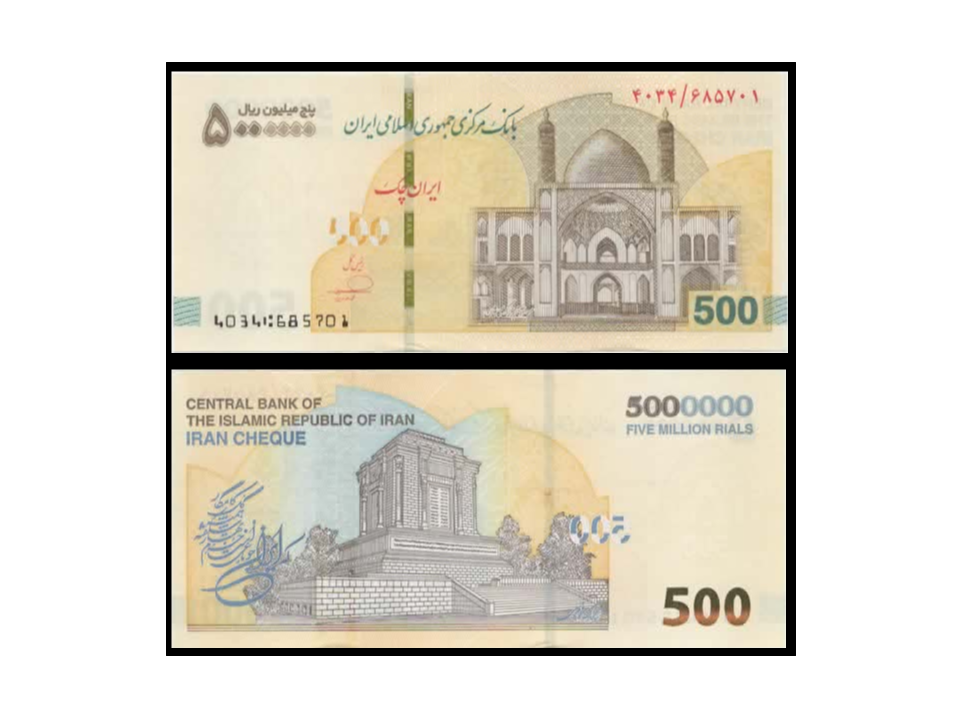 2026 IRR 5,000,000 Rial IRR-Cheque Single Note Hyperinflation New Issue UNC RARE