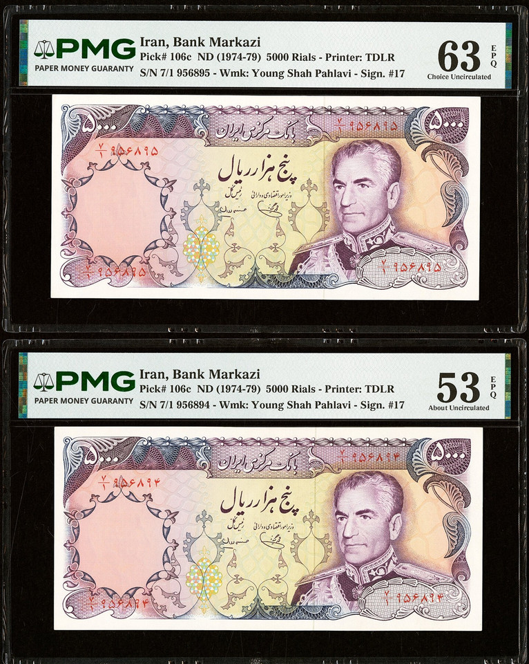 ND (1974-79) Iran 5000 Rials Consecutive Pair PMG 63 EPQ & 53 EPQ Pick 106c Young Shah Pahlavi