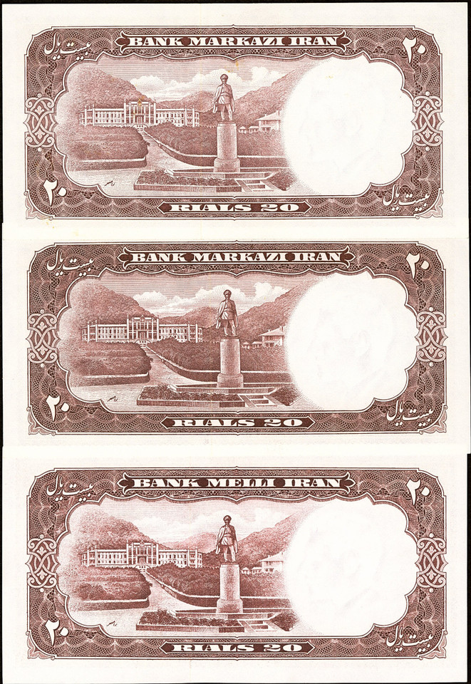 Iran 10 & 20 Rials 1951–1961 Young Shah & Pahlavi Portrait Type Group | 12 Notes Crisp Uncirculated | P-54 P-69 P-71