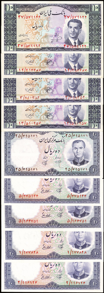 Iran 10 & 20 Rials Partial Uncut Banknote Groups Young and Shah Portrait Types Archival Style