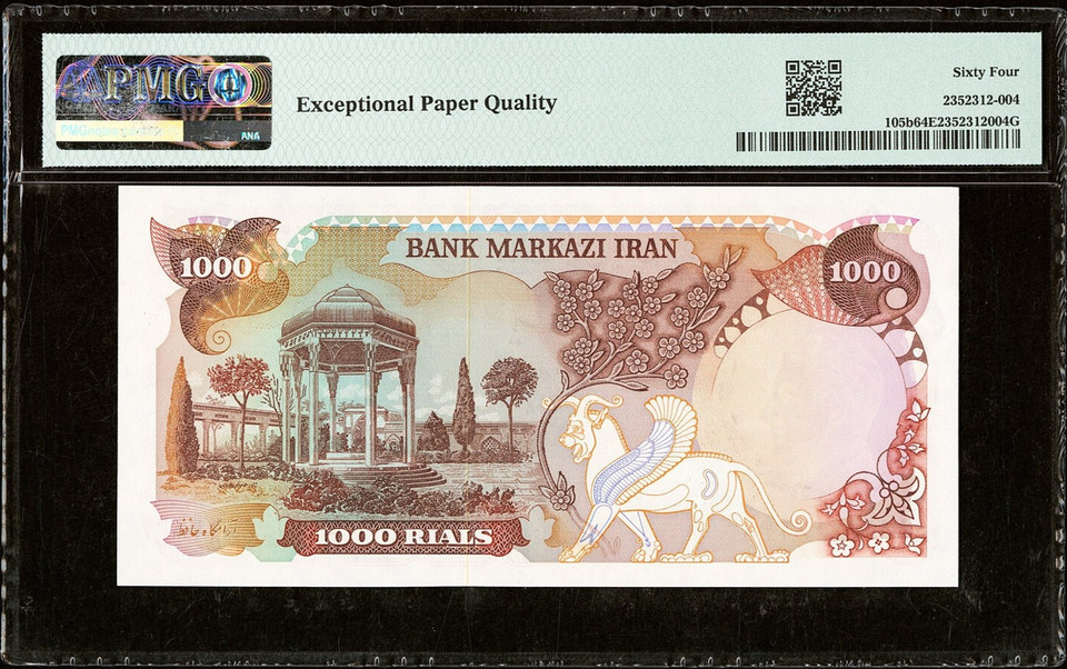 ND (1974-79) Iran 1000 Rials PMG 64 EPQ Pick 105b Young Shah Pahlavi Bank Markazi Note
