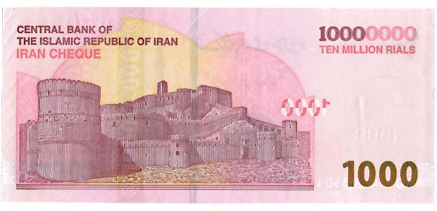 IRR 10 Million Rials Cheque UNC Very Rare High Denomination Hyperinflation Note