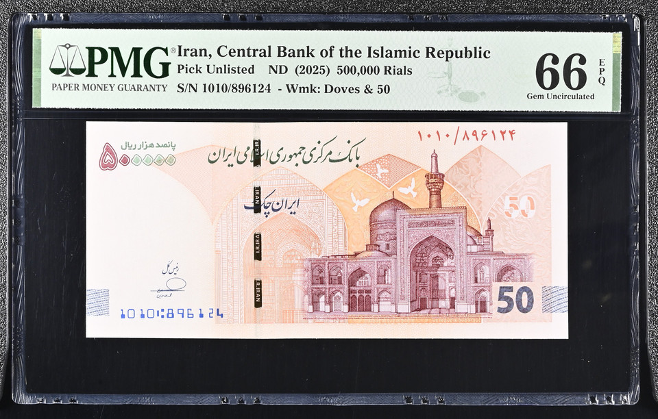 Iran ND (2025) Central Bank of the Islamic Republic 500,000 Rials Iran Cheque Pick Unlisted PMG 66 EPQ Gem Uncirculated