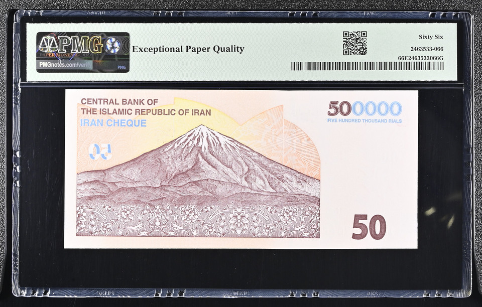 Iran ND (2025) Central Bank of the Islamic Republic 500,000 Rials Iran Cheque Pick Unlisted PMG 66 EPQ Gem Uncirculated