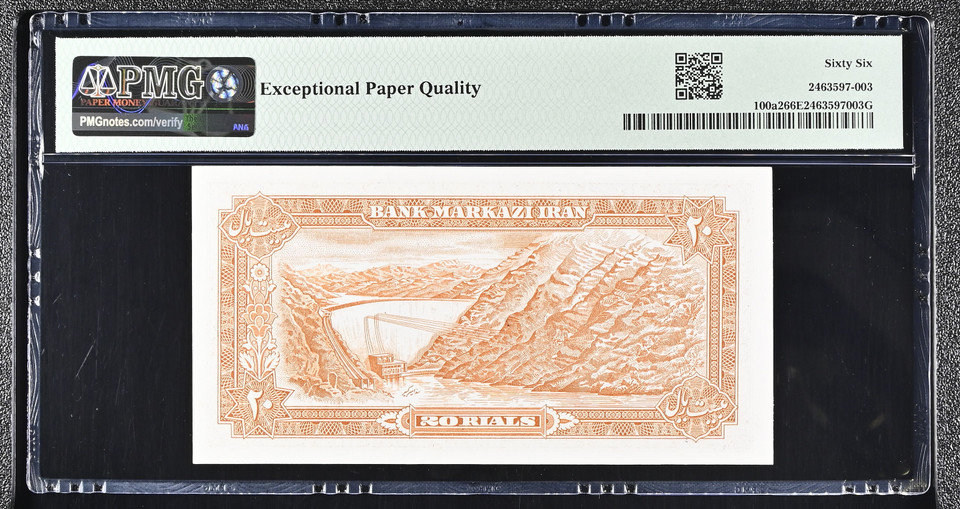 Iran ND (1974-79) Bank Markazi 20 Rials Pick 100a2 Long Farsi PMG 66 EPQ Gem Uncirculated