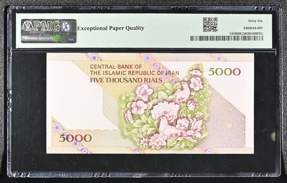 Iran ND (1993) Central Bank of the Islamic Republic 5000 Rials Pick 145f Khomeini Watermark PMG 66 EPQ Gem Uncirculated