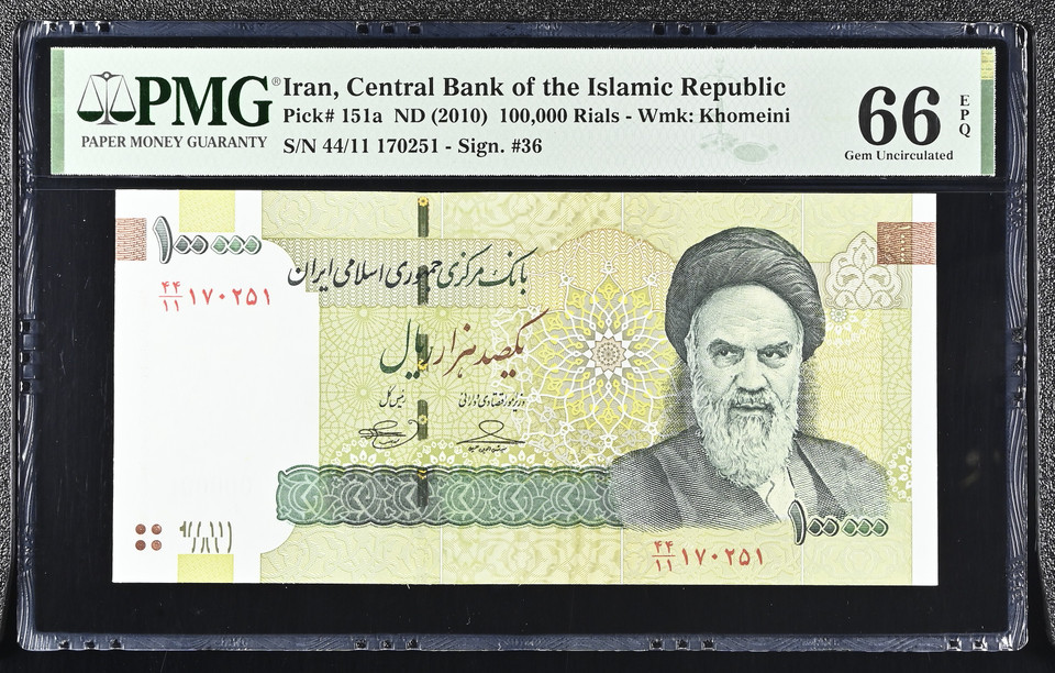 Iran ND (2010) Central Bank of the Islamic Republic 100,000 Rials Pick 151a Khomeini Watermark PMG 66 EPQ Gem Uncirculated
