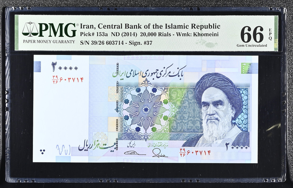 Iran ND (2014) Central Bank of the Islamic Republic 20,000 Rials Pick 153a Khomeini Watermark PMG 66 EPQ Gem Uncirculated