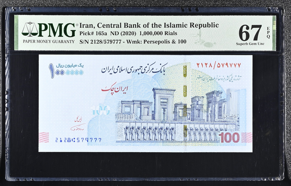 Iran ND (2020) Central Bank of the Islamic Republic 1,000,000 Rials Pick 165a Persepolis Watermark PMG 67 EPQ Superb Gem Uncirculated