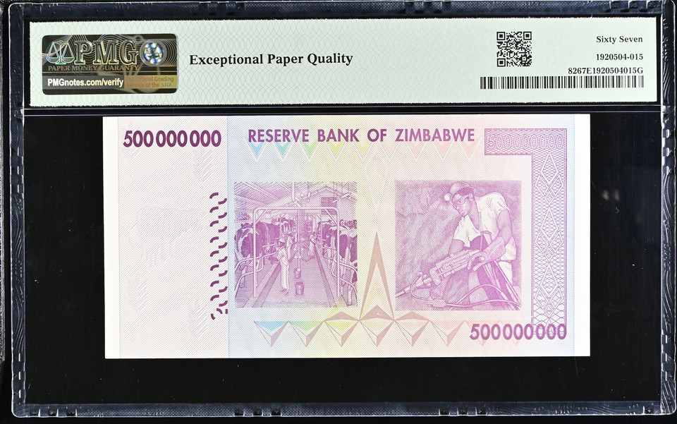 Zimbabwe 2008 Reserve Bank 500 Million Dollars Pick 82 Hyperinflation Note PMG 67 EPQ Superb Gem Uncirculated