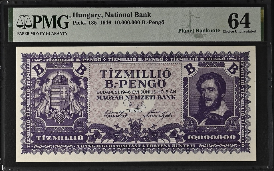 Hungary 1946 10,000,000 B.-Pengő Pick 135 Hyperinflation Banknote PMG 64 Choice Uncirculated
