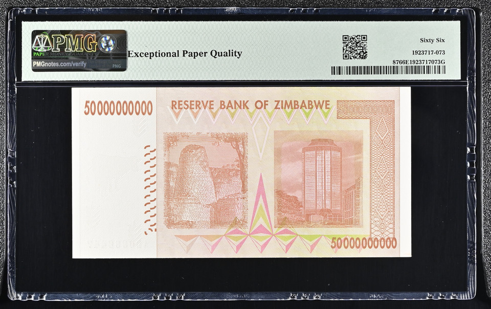 Zimbabwe 2008 50 Billion Dollars Pick 87 Hyperinflation Banknote PMG 66 EPQ Gem Uncirculated