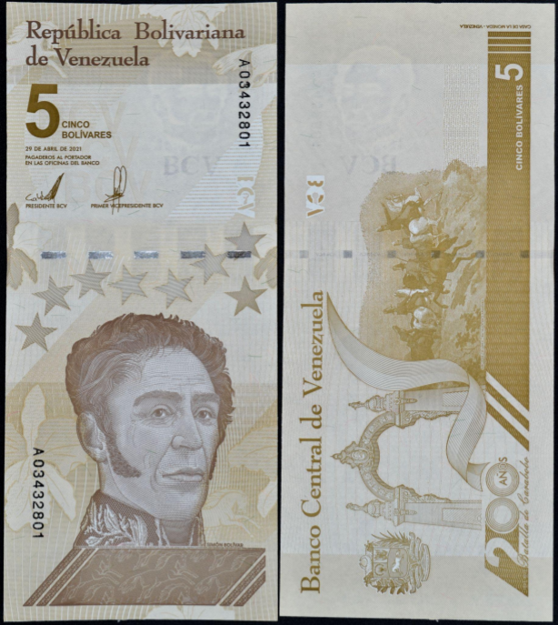 2021 Venezuela 5 Bolivar Digital (5 Million) Set of 10 UNC P-115 Hyperinflation Notes