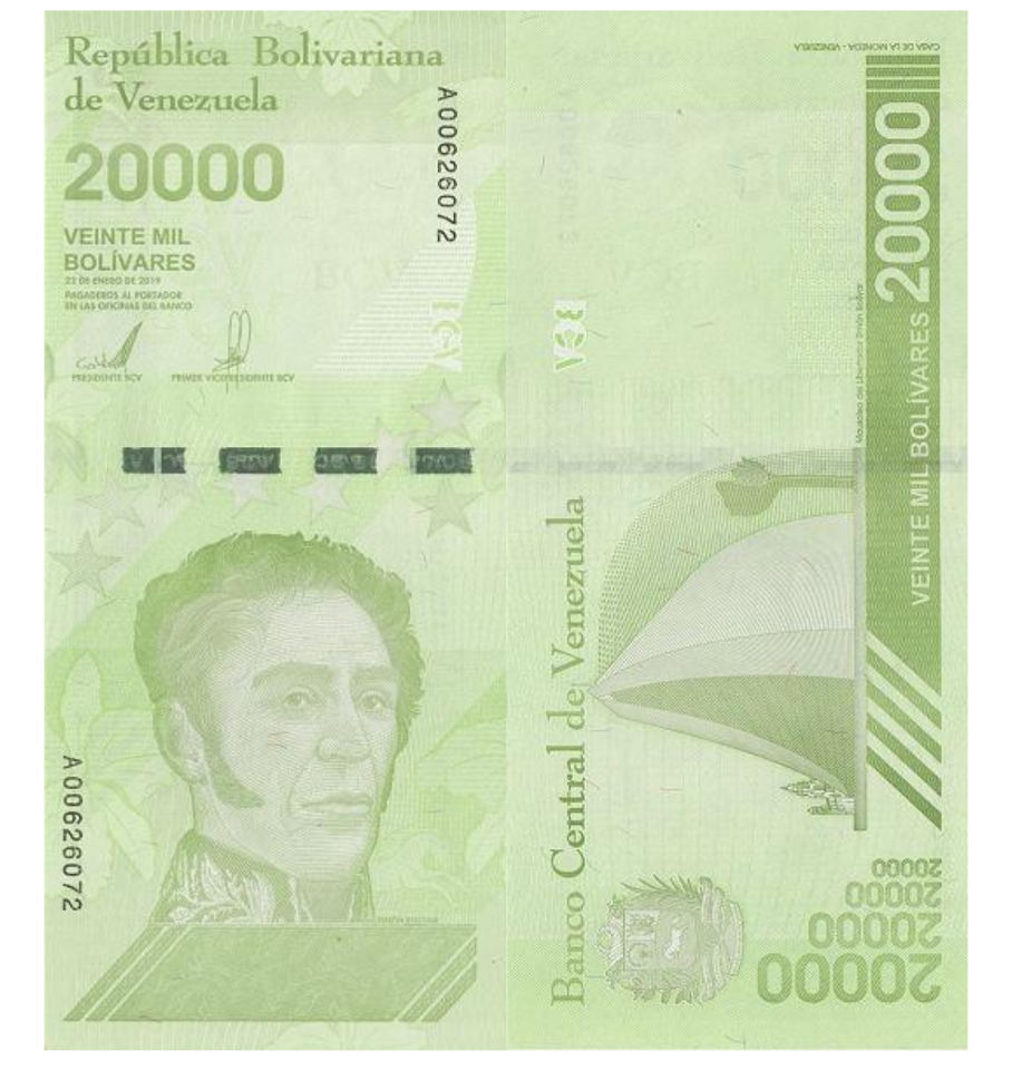 Venezuela 20,000 Bolivares Soberano 2019, New Crisp Uncirculated 1 Pack x 100 Notes Consecutive
