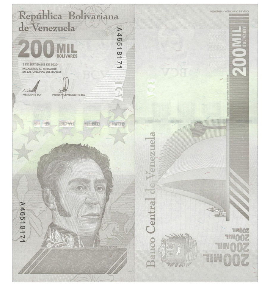 Venezuela 200,000 Bolivares Soberano 2020, New Crisp Uncirculated 1 Pack x 100 Notes Consecutive