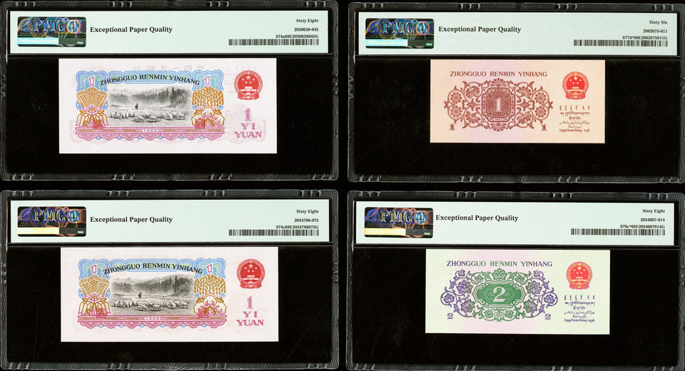 China 1 Yuan (2); 1; 2 Jiao 1960-1962 PMG 66 & 68, 2 Replacements, 4 Total Notes
