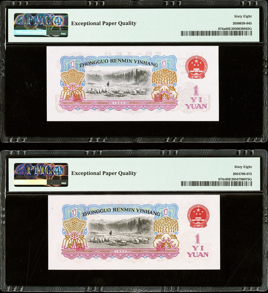 China 1 Yuan (2); 1 Jiao 1960-1962 PMG 66 & 68, 1 Replacement, 3 Total Notes