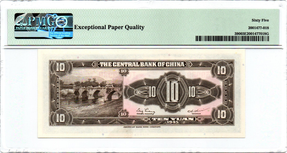 China 1945;1949 10;10,000 Yuan PMG 65;35 EPQ/NET Red Roman Numerals 2 Notes Rare