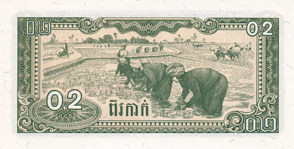 1979 Cambodia 2 Kak (.2) Riel P-26a CRISP UNC Pack of 100 Notes