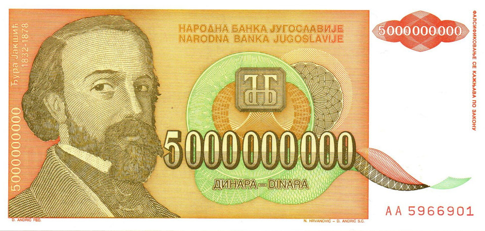 1993 Yugoslavia 5 Milijarda (5 Billion) New Crisp Dinara x10 Pack 50 Billion Dinara Total P-135 Unc