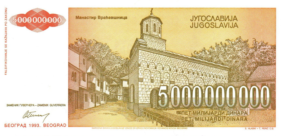 1993 Yugoslavia 5 Milijarda (5 Billion) New Crisp Dinara x10 Pack 50 Billion Dinara Total P-135 Unc