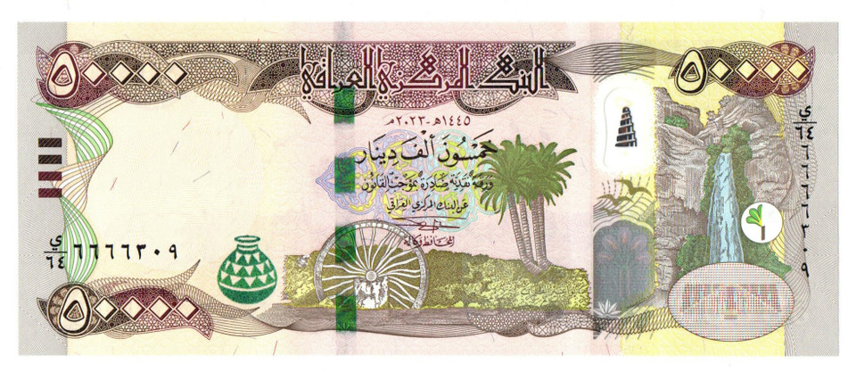 2021 Iraq 50,000 Dinars Banknote NEW CRISP UNC 1 Banknote
