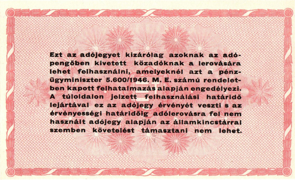 1946 Hungary 1,000,000 Adópengő P-140a XF — 2 Octillion Pengő Equivalent