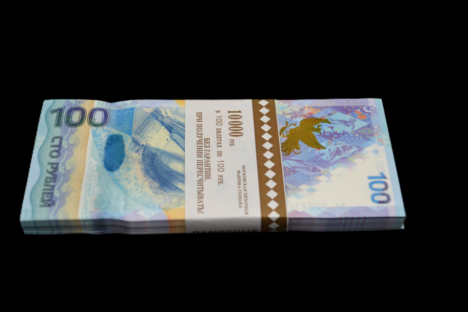 2014 Russia 100 Rubles Sochi Olympics P-274b Prefix AA Hybrid UNC 100-Note Pack Collectible