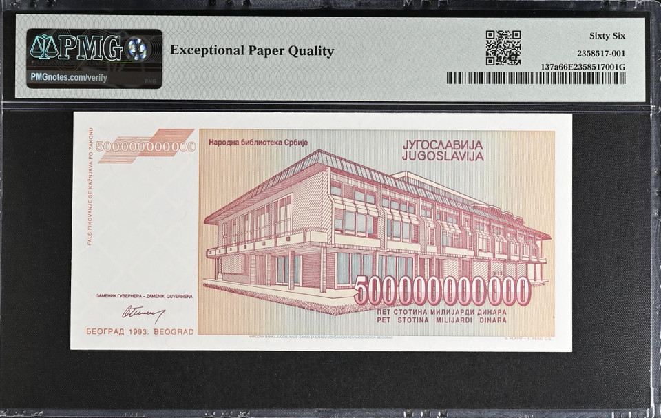 1993 Yugoslavia 500 Billion Dinara PMG 66 EPQ P-137a Planet Banknote Pedigree