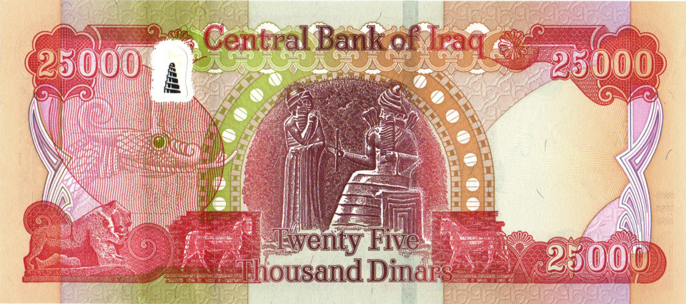 2010 Iraq 25,000 Dinars Banknote – Pack of 100 Crisp Uncirculated Notes – P-96e