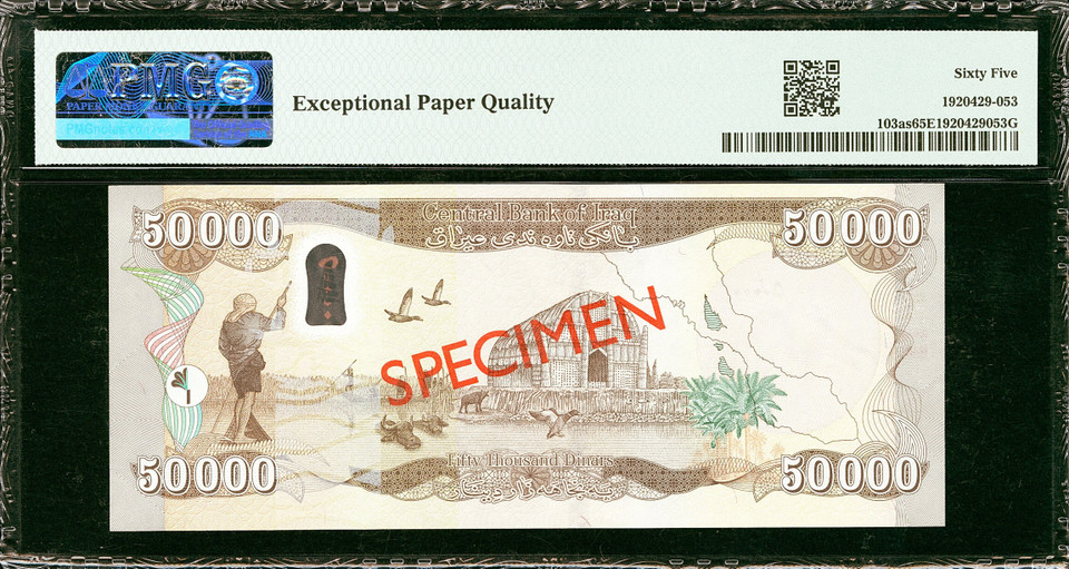 Iraq Rare 8-Note Specimen Set Dinars (2003-2015) PMG 65-67 GEM UNC