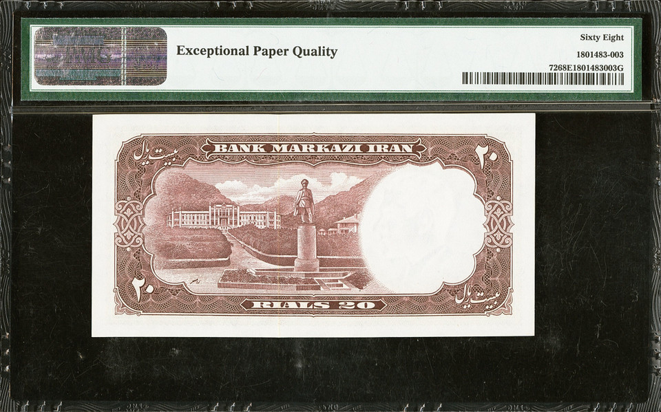 IRR ND (1961) 20 Rials Pick 72 Bank Markazi PMG 68 EPQ Superb Gem UNC Shah Portrait