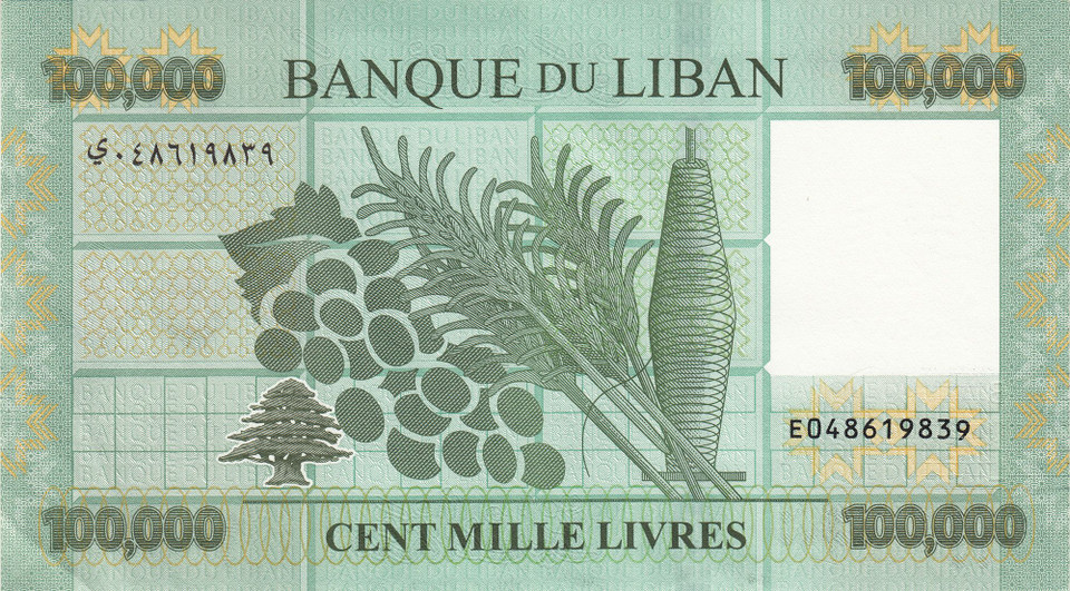 2011–2023 Lebanon 100 000 Livres UNC BOGO Set of 5 Banknotes (Pick 107a) – Get 10 Notes Total!