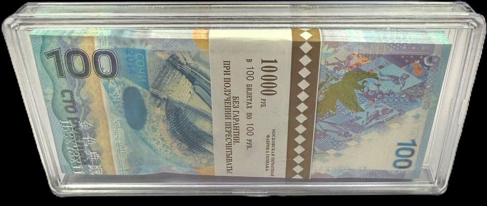 2014 Russia 100 Rubles Sochi Olympics Full Pack 100 UNC Consecutive Notes P-274