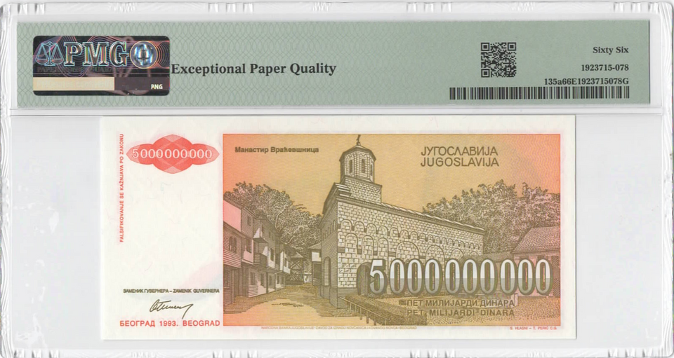 1993 Yugoslavia 5,000,000,000 Dinars PMG 66 EPQ P-135a Gem Uncirculated Hyperinflation Note