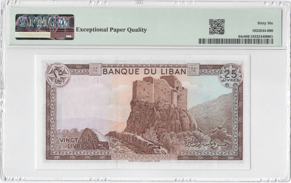 1983 Lebanon 25 Livres Banknote PMG 66 EPQ Pick 64c Gem UNC Banque du Liban