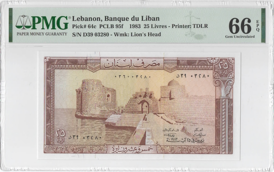 1983 Lebanon 25 Livres Banknote PMG 66 EPQ Pick 64c Gem UNC Banque du Liban